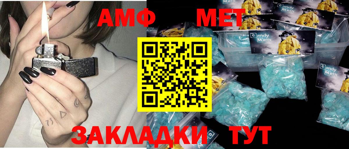 АМФЕТАМИН VHQ  АМФЕТАМИН  Сарапул  Вход с VPN 