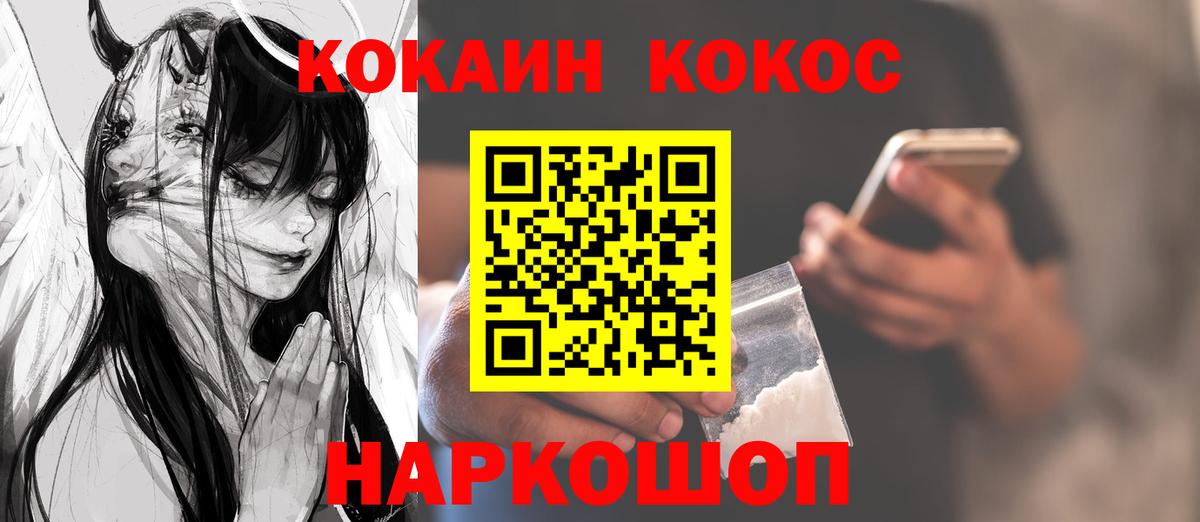 Cocaine Columbia  Вход с VPN  Cocaine Перу  COCAIN  Сарапул 