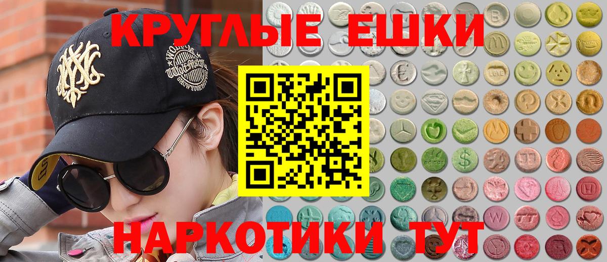 Сарапул  Экстази Дубай  Вход с VPN  Экстази 280мг 
