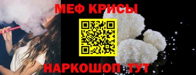spice Партизанск