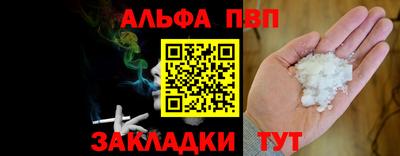 spice Партизанск