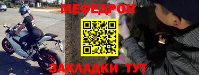 мет Пенза