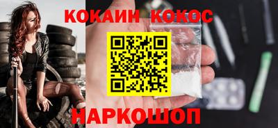 spice Партизанск