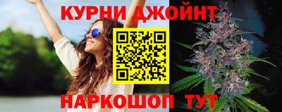 spice Партизанск