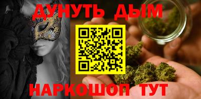 мет Пенза