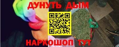 spice Партизанск