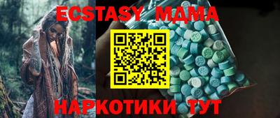 мет Пенза