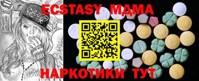 амфетамин Первоуральск