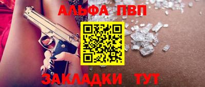spice Партизанск
