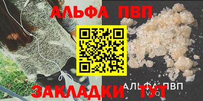 мет Пенза