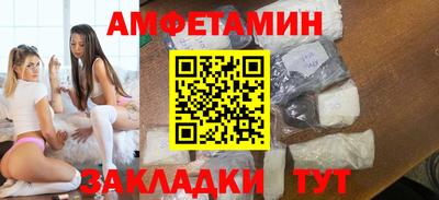 мет Пенза