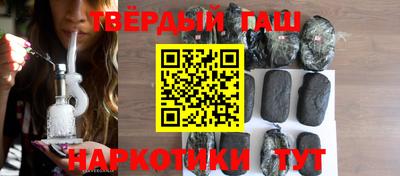 spice Партизанск