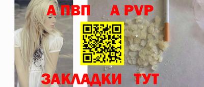 spice Партизанск