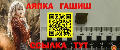 spice Партизанск