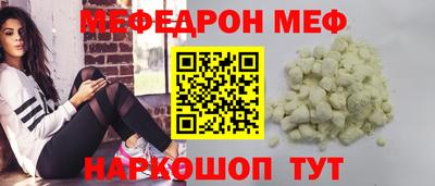 амфетамин Первоуральск