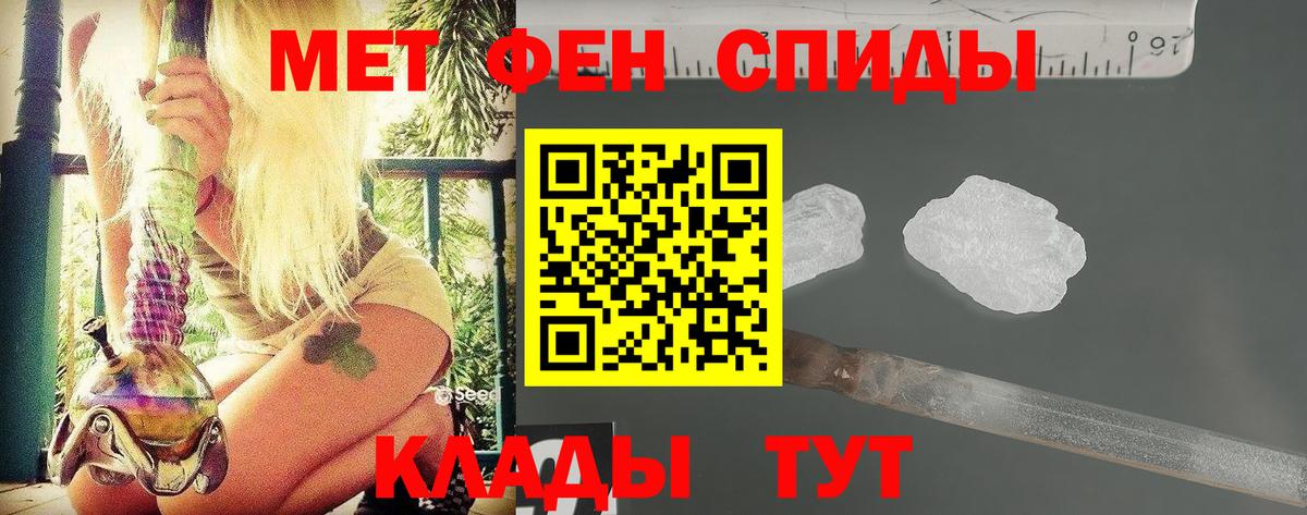Метамфетамин  Метамфетамин Декстрометамфетамин 99.9%  Вход с VPN  Сарапул  Метамфетамин Декстрометамфетамин 99.9% 