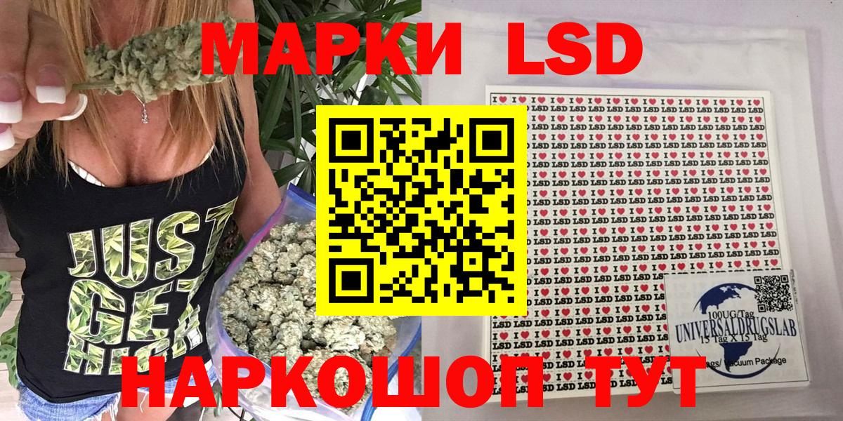 Наркотические марки  Марки NBOMe 1500мкг  Вход с VPN  где продают наркотики  Сарапул 