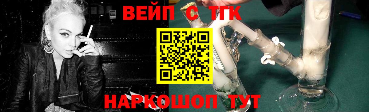 Сарапул  ТГК гашишное масло  Вход с VPN 